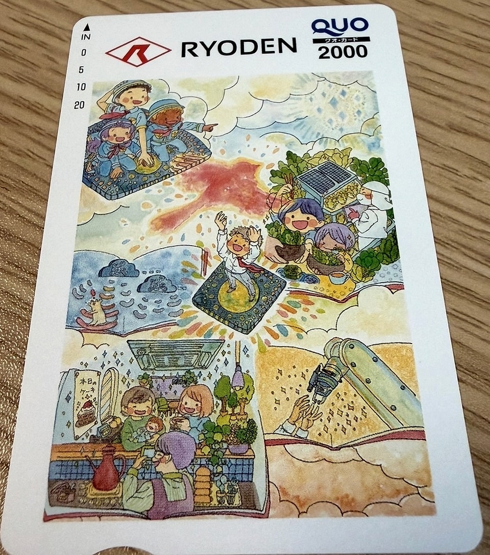 RYODENの株主優待で実際に届いた2,000円分のオリジナルQUOカードの写真
